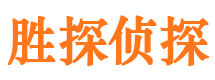 达孜市调查公司